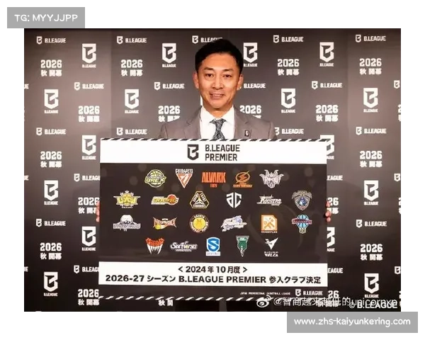 日本B联赛的崛起与日篮联独特风格的深度融合分析 日本B联赛的崛起与日篮联独特风格的深度融合分析