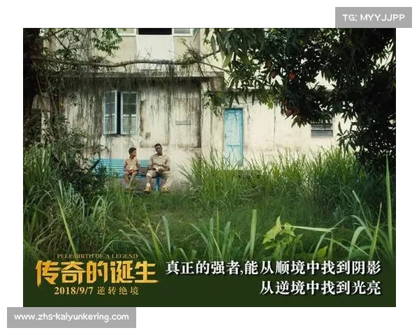 曼彻斯特联队:红魔辉煌历史与不朽传奇的诞生与延续 曼彻斯特联队:红魔辉煌历史与不朽传奇的诞生与延续